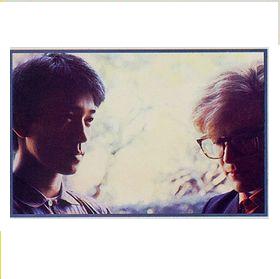 Ryuichi Sakamoto & David Sylvian - Forbidden Colours (1983)