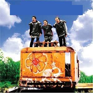 Various Artists - Garden State (2004)