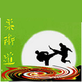 De Heideroosjes – Kung-Fu (1997)